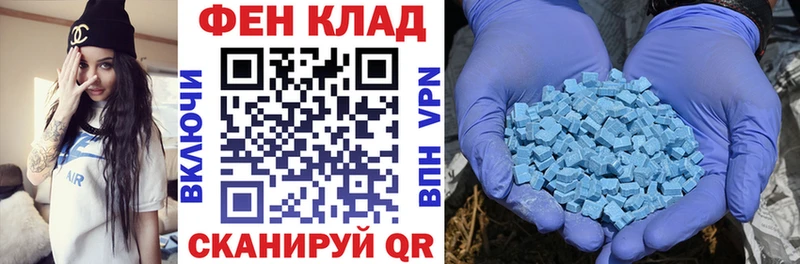 блэк спрут tor Слободской АМФЕТАМИН 97%