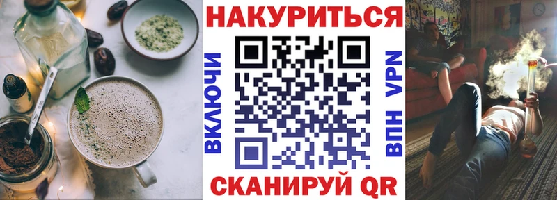 Cannafood конопля  mega зеркало  Слободской 
