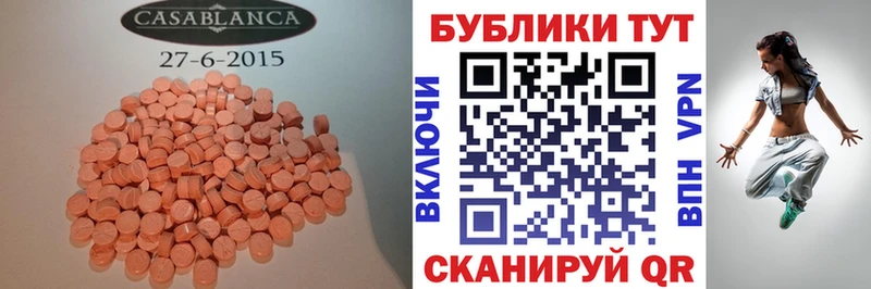мориарти Telegram  Слободской  ЭКСТАЗИ Punisher 