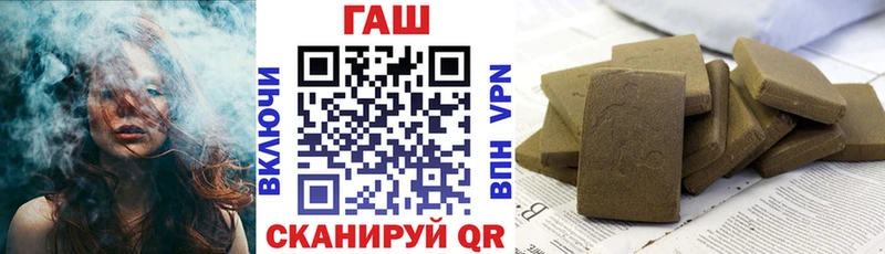 Гашиш гарик Слободской