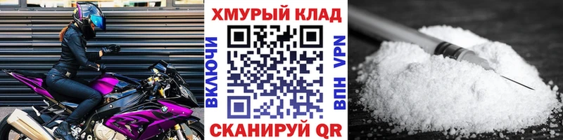 кракен рабочий сайт  Слободской  ГЕРОИН герыч  где купить наркоту 