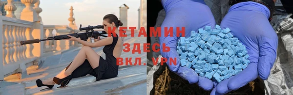 меф VHQ Верхний Тагил