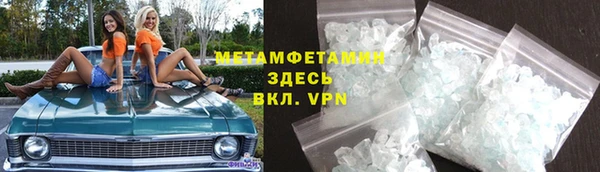 меф VHQ Верхний Тагил