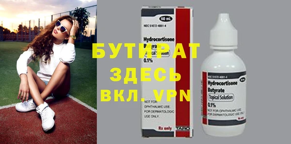 эйфоретик Верея