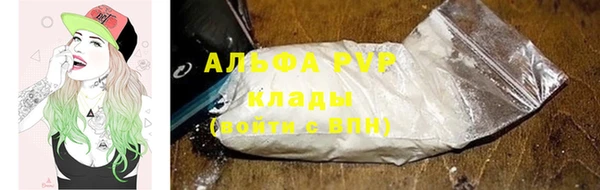 мет Саяногорск