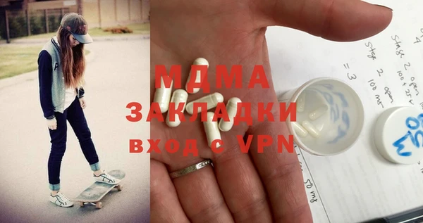 бутик Верхнеуральск