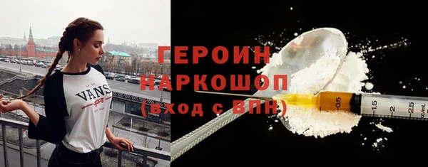 эйфоретик Верея