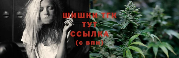 бутик Верхнеуральск