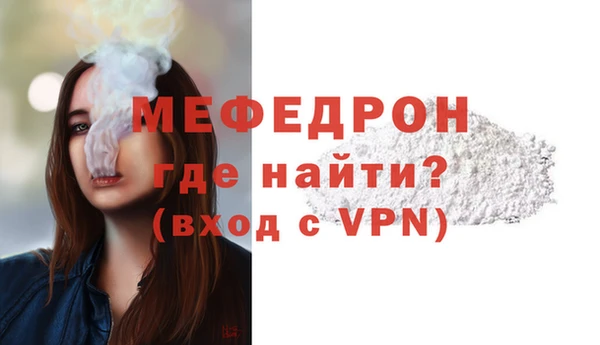 эйфоретик Верея