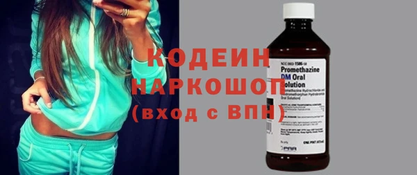эйфоретик Верея
