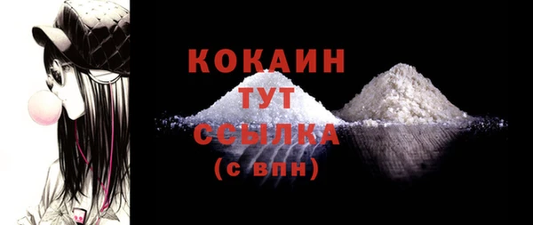 эйфоретик Верея