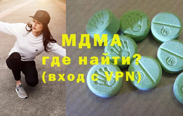 эйфоретик Верея
