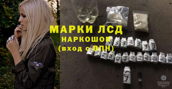 бутик Верхнеуральск