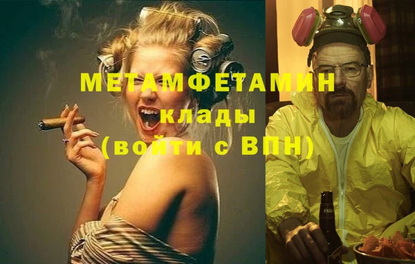 меф VHQ Верхний Тагил
