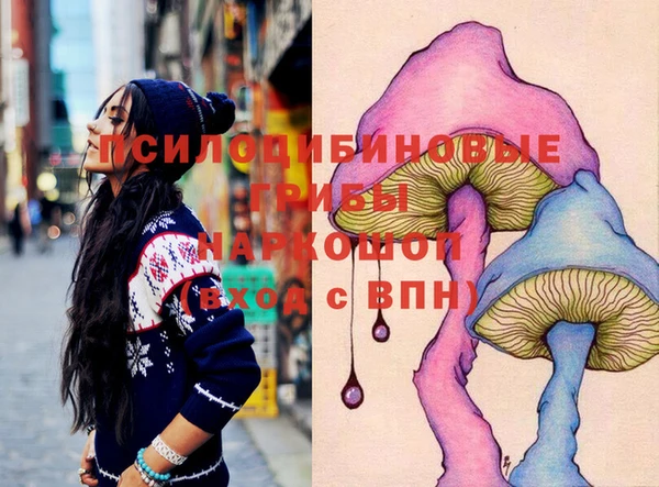бутик Верхнеуральск