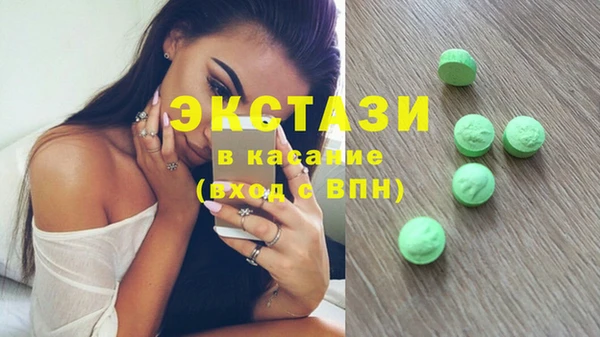 эйфоретик Верея