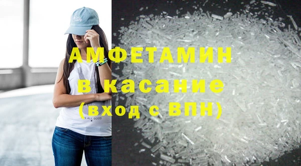 бутик Верхнеуральск