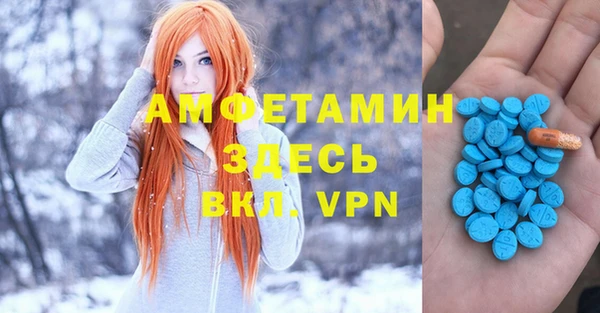 бутик Верхнеуральск