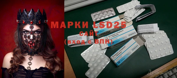 мефедрон VHQ Сафоново