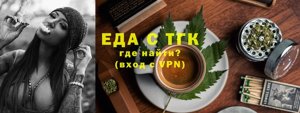 эйфоретик Верея