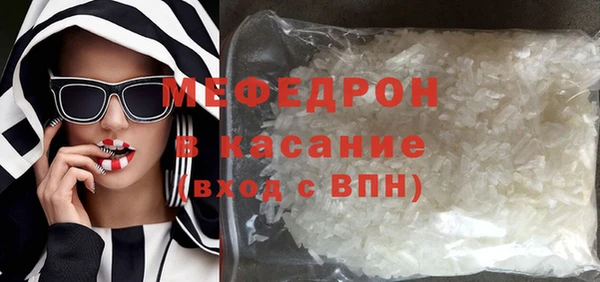 эйфоретик Верея