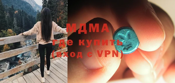 эйфоретик Верея