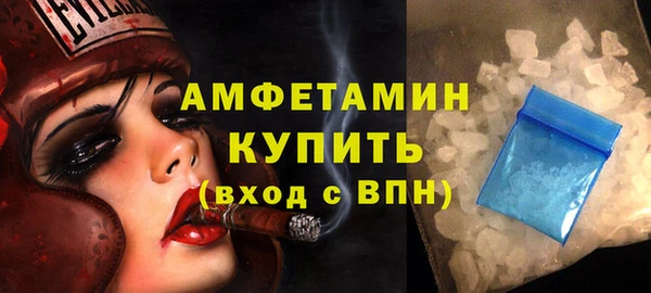 меф VHQ Верхний Тагил
