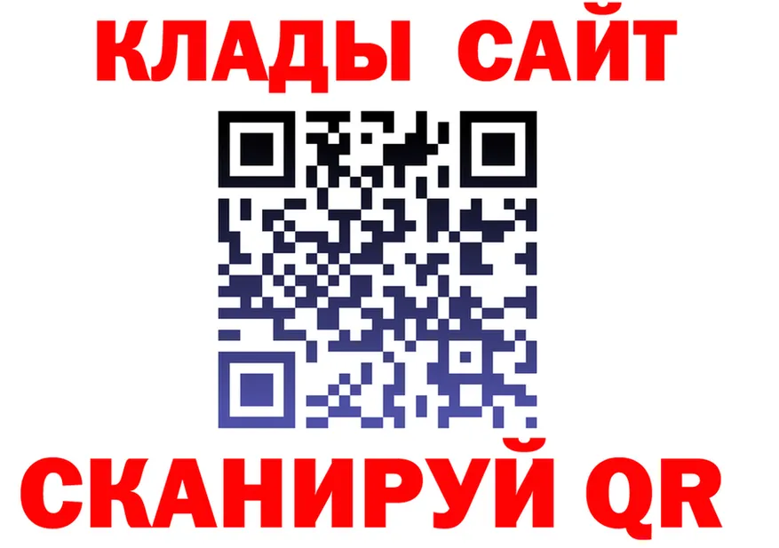 ГЕРОИН белый вход даркнет OMG Слободской