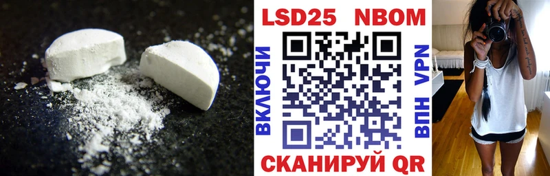 ЛСД экстази ecstasy  Слободской 
