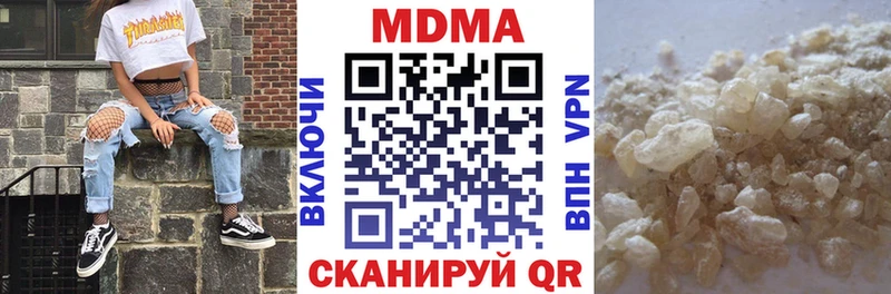 МДМА кристаллы  Слободской 