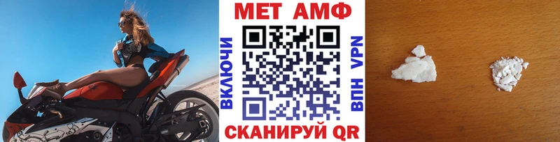 Первитин мет  Слободской 